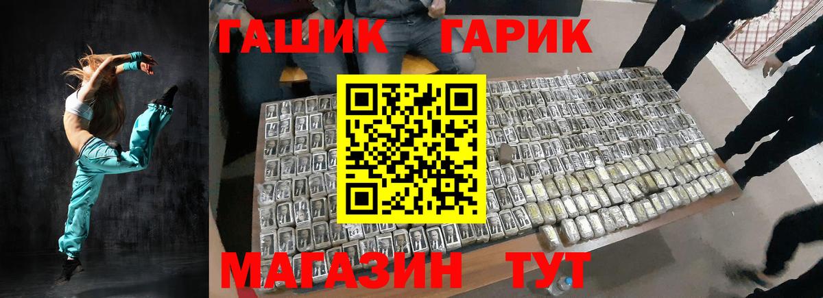 Выборг  Гашиш индика сатива  Вход с VPN  ГАШИШ hashish 