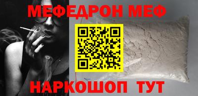 МДПВ Белорецк
