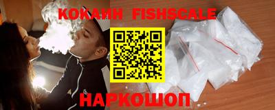 прущие грибы Белореченск