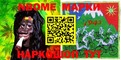 прущие грибы Белореченск