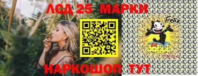прущие грибы Белореченск