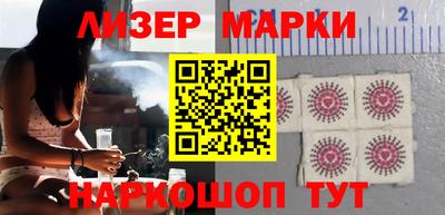 прущие грибы Белореченск