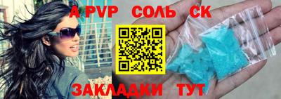 прущие грибы Белореченск