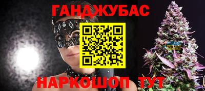 прущие грибы Белореченск
