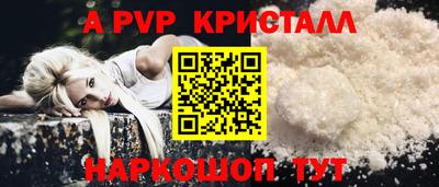 прущие грибы Белореченск