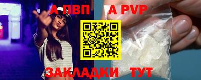 скорость mdpv Бердск