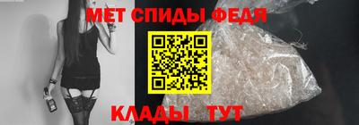 скорость mdpv Бердск