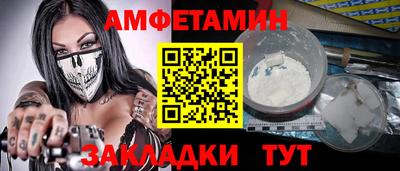 скорость mdpv Бердск