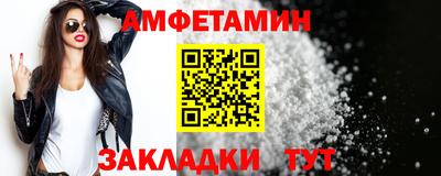 прущие грибы Белореченск
