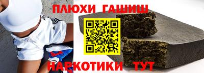 прущие грибы Белореченск