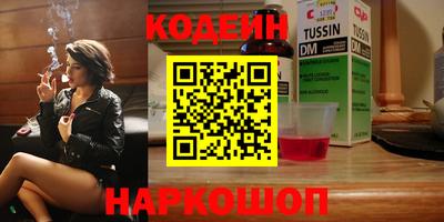 прущие грибы Белореченск