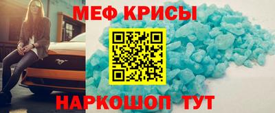 скорость mdpv Бердск