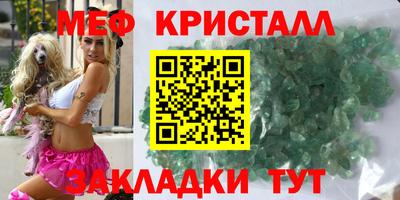 прущие грибы Белореченск