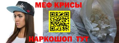 прущие грибы Белореченск