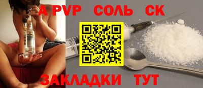 прущие грибы Белореченск
