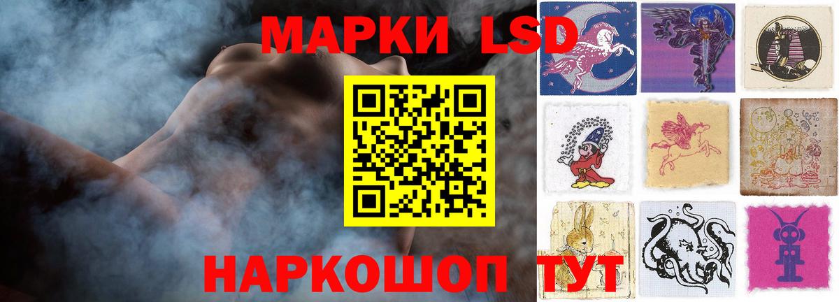 Лсд 25 экстази кислота Выборг