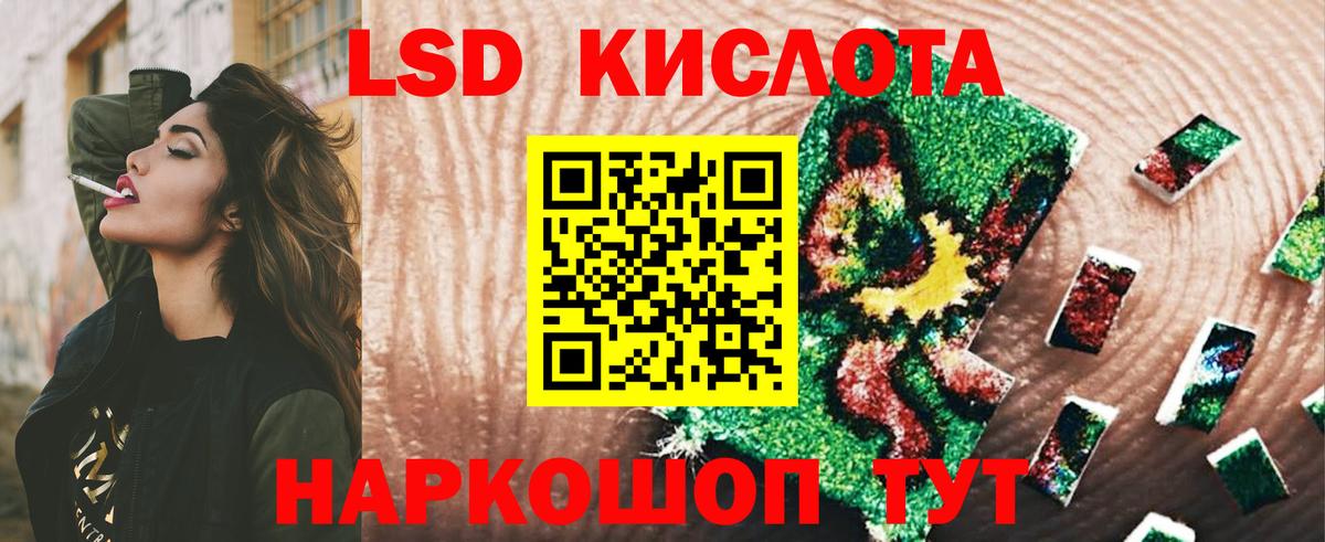 ЛСД экстази  Вход с VPN  Лсд 25 экстази ecstasy  Выборг  ЛСД экстази ecstasy 