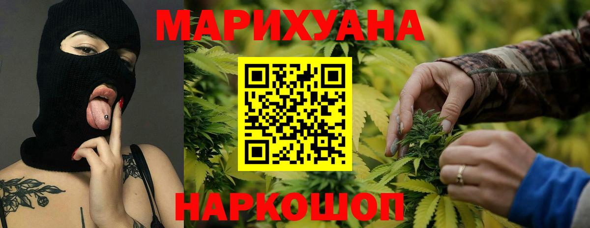 Канабис MAZAR Выборг