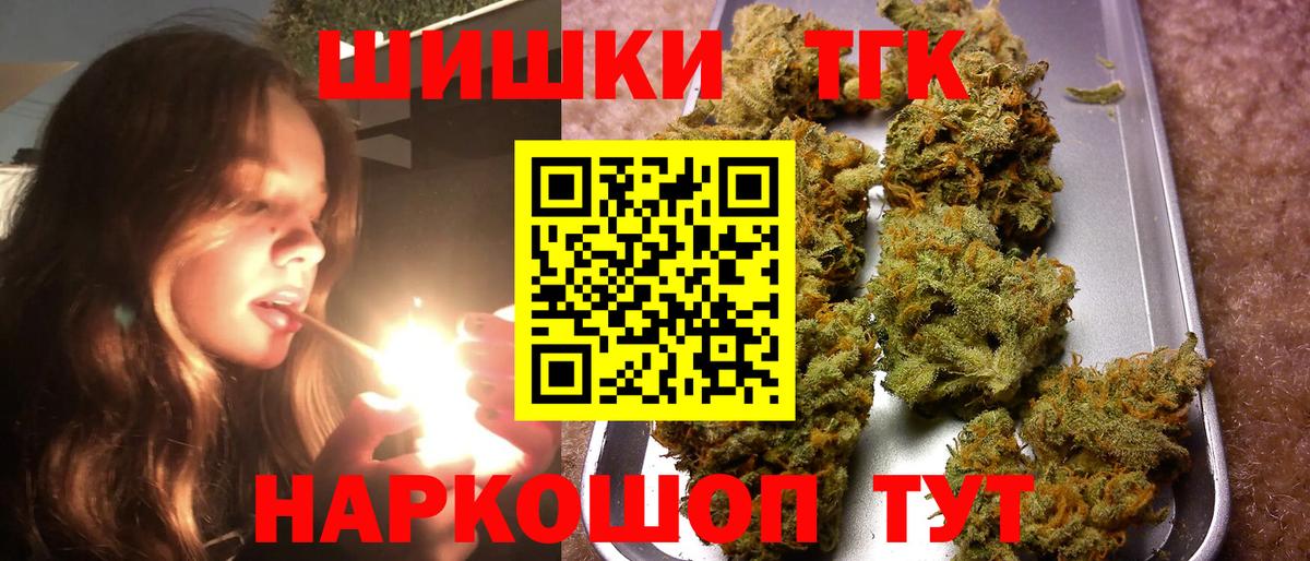 Шишки марихуана сатива  Канабис LSD WEED  Канабис конопля  Выборг  Вход с VPN  Марихуана Amnesia 